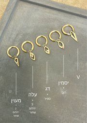 תליונים משובצים לחישוק זהב 14K